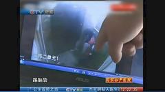 Outrage In China After 10-Year-Old Girl Goes Unpunished For Attacking, Severely Injuring Toddler